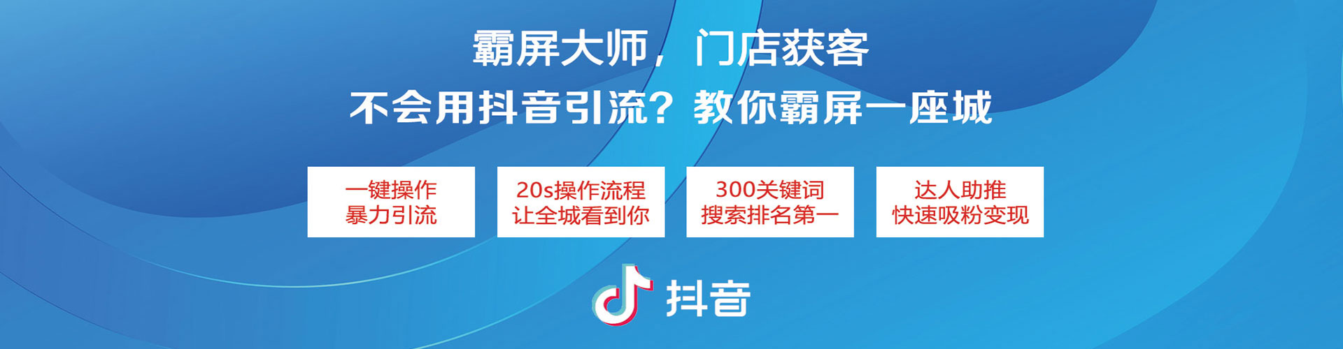 路桥百度推广托管