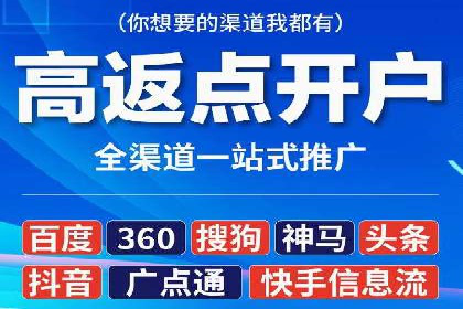 SEM代运营公司案例：助力企业腾飞