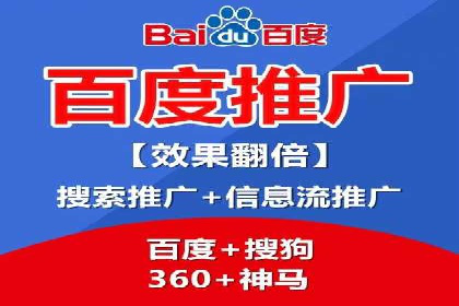 百度信息流广告的实时数据监测与优化案例