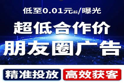 朋友圈信息流优化：成功案例分析